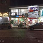 پیتزا ساندویچ گلستان