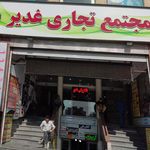 دفتر فنی و تبلیقاتی ستاره پایتخت