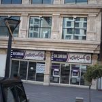 بانک شهر (شعبه سعادت آباد)