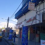 آژانس مسافرتی تاریانا پرواز