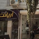 کافی نت سام نت