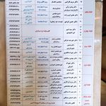 داروخانه دکتر امامی
