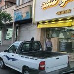 طباخی عمو صمد
