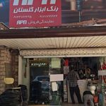ابزار دالاهو