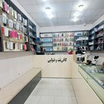 کافی نت سام نت
