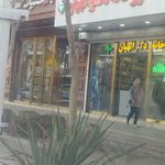 داروخانه دکتر امامی
