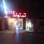 لوازم قنادی وانیلا
