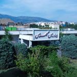 مرکز واکسیناسیون بیمارستان تخصصی گلستان نداجا