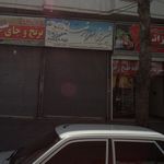 لوازم قنادی صفری