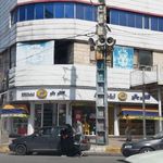 کفش ملی