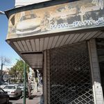 اتوسفیر