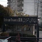 مجتمع پردیسان