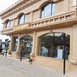 شیرینی سرای بابلکنار