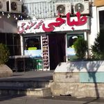 کله پزی محمد سنندجی