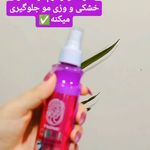 فروش آنلاین آرایشی بهداشتی صدف