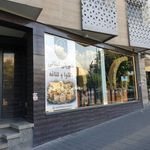 شیرینی لبنانی لیالی