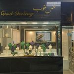 گالری طلا و زیورآلات حس خوب
