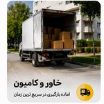 محمد بهرامیان سرچاهی