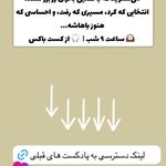 کلینیک روانشناسی و مشاوره نفس زندگی