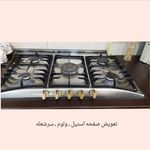 سرویس تخصصی اجاق گاز رومیزی و مبله