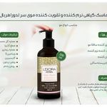 فروشگاه آنلاین محصولات مراقبتی پوست ومو