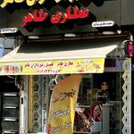 عسل زنبورداران طاهر