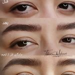 خدمات تخصصی آرایش دائم