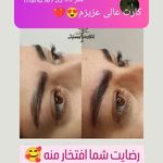 خدمات تخصصی آرایش دائم و ریموو فرشته حمیدی
