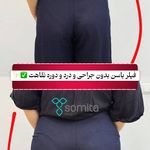 کلینیک پوست ،مو و زیبایی سمیتا