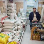 فروشگاه گیلماد : برنج و چای مژدهی