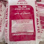 تحکیم سازه کیمیا نشان
