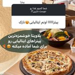 کافه رستوران بلاویتا