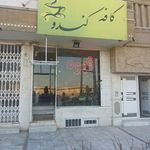 کافه کندو