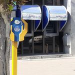 بانک تجارت شعبه نواب صفوی جنوبی