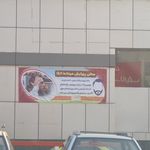 آرایشگاه