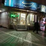 قصر پرده محمدی