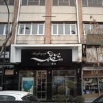 برج الماس