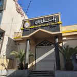 بانک ملی شعبه حنا
