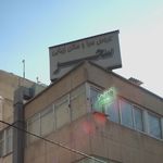 سالن گلوریا