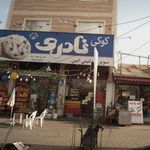 مرغ فروشی مومن