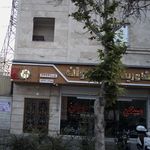 مسکن جوان