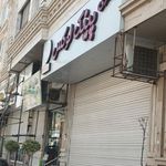 فروشگاه لوازم خانگى مانى