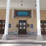 فرهنگسرای ملل