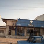 فروشگاه مجاز ایساکو