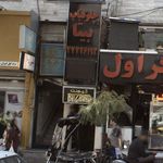 گیم نت کهکشان