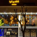 کافه براتوا