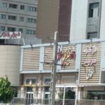 هایپر می