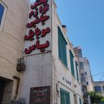 گاجره موبایل