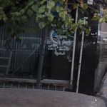 پارکینگ خسارت بیمه آسیا