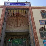 مسجد رسول الله